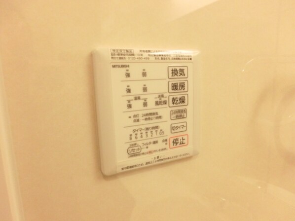 フォルテーヌIVの物件内観写真